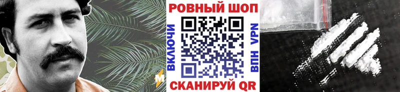 Где найти наркотики Лебедянь Cocaine  МАРИХУАНА  АМФЕТАМИН  ГАШИШ  Меф мяу мяу 