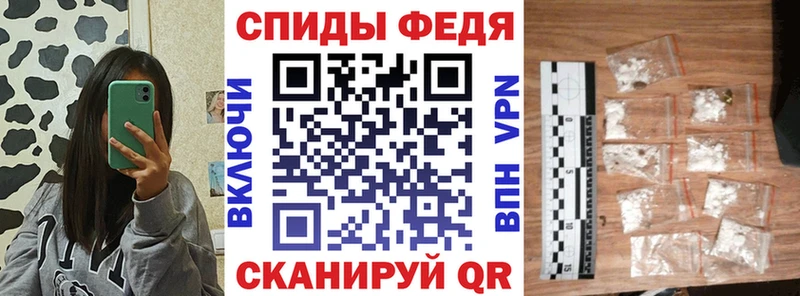 купить Лебедянь OMG tor Амфетамин 98%