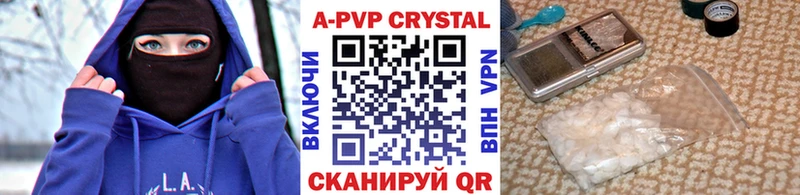 A PVP Соль Лебедянь