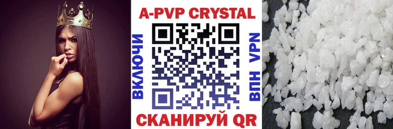 A-PVP мука  Лебедянь 