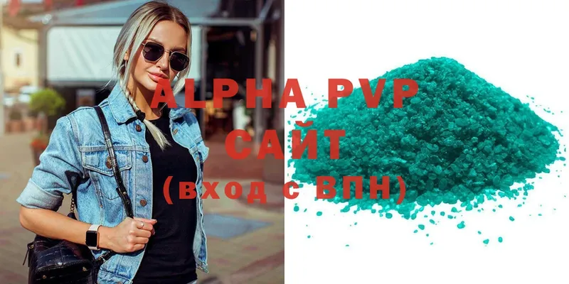 A PVP Соль  Лебедянь 