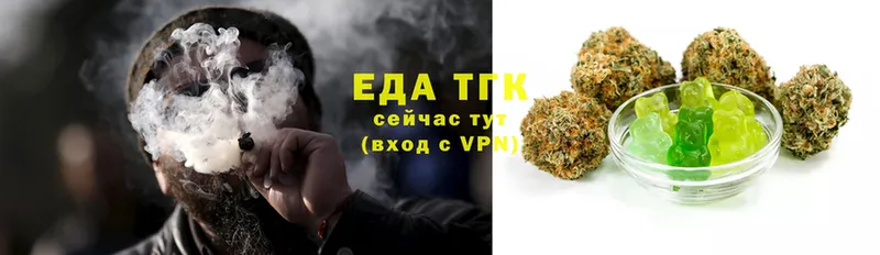 Еда ТГК конопля  Лебедянь 