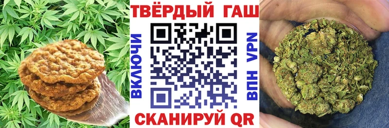 Печенье с ТГК марихуана  маркетплейс формула  Лебедянь 