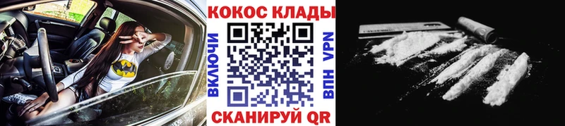 КОКАИН FishScale Лебедянь