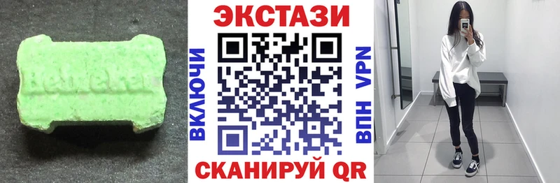 Ecstasy MDMA  Лебедянь 
