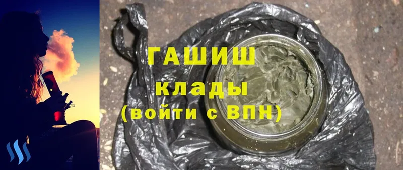 кракен tor  Лебедянь  ГАШИШ hashish 