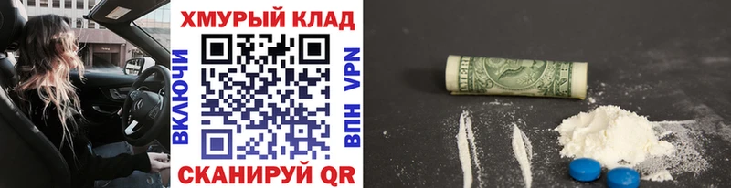 ГЕРОИН белый  Лебедянь 