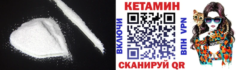 КЕТАМИН ketamine  сколько стоит  Лебедянь 