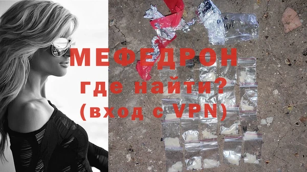 меф Осташков