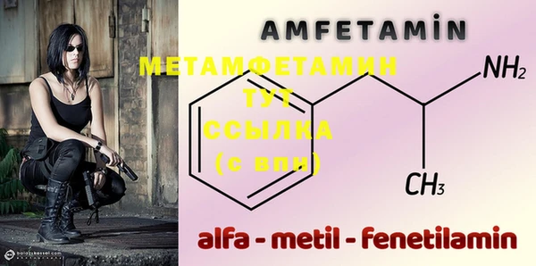 меф Осташков