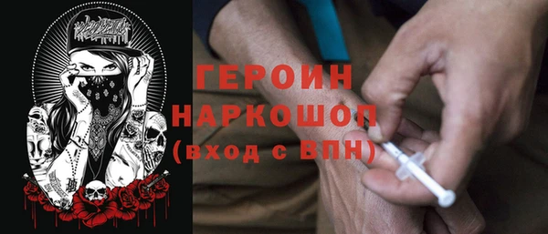 кокаин Гатчина