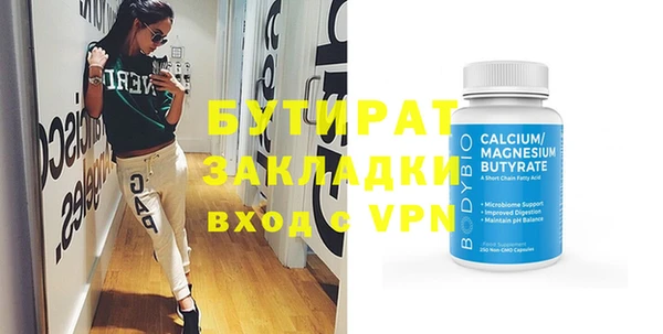эйфоретик Осинники
