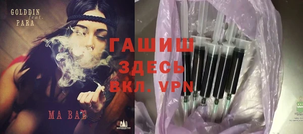 меф Осташков