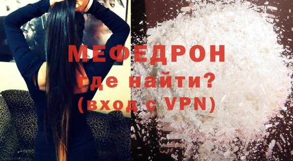 mdpv Нязепетровск
