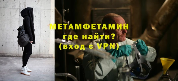 меф Осташков