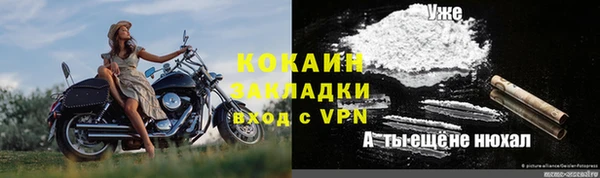 меф Осташков
