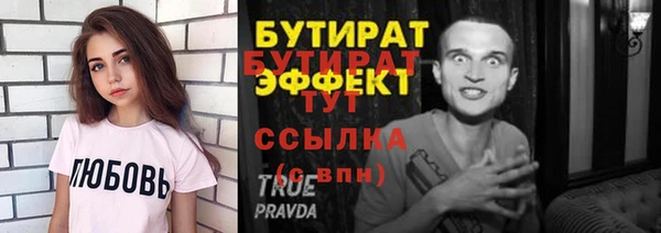 амф Остров