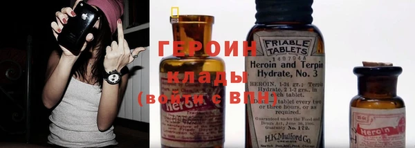 гашик Гвардейск