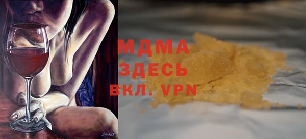 MESCALINE Валуйки
