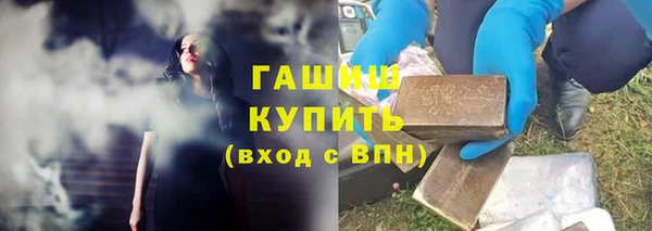 ПСИЛОЦИБИНОВЫЕ ГРИБЫ Бутурлиновка