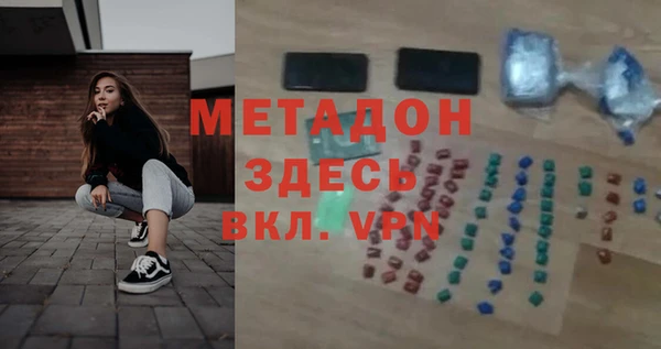 эйфоретик Осинники