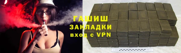 эйфоретик Осинники