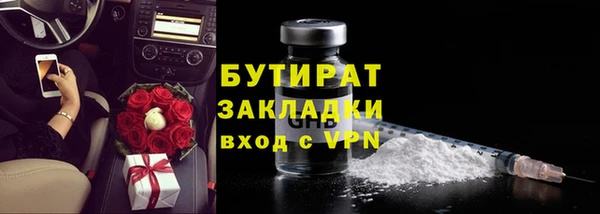 эйфоретик Осинники
