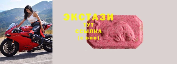 тгк Вязьма