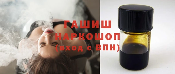 эйфоретик Осинники