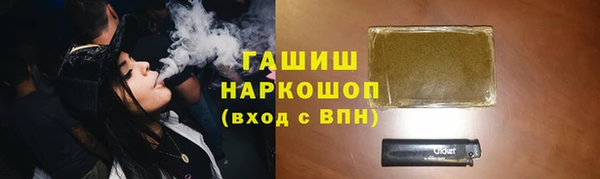 меф Осташков