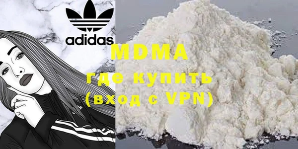 эйфоретик Осинники