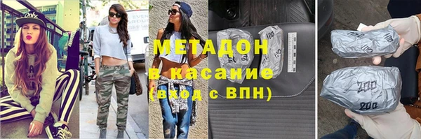 эйфоретик Осинники
