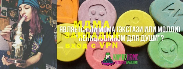 тгк Вязьма