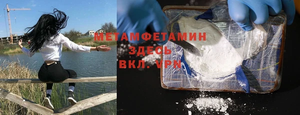 эйфоретик Осинники