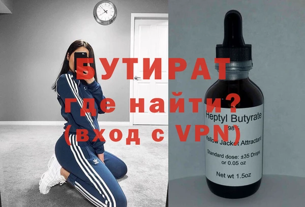 синтетический гашиш Нягань