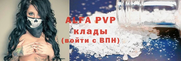 меф Осташков