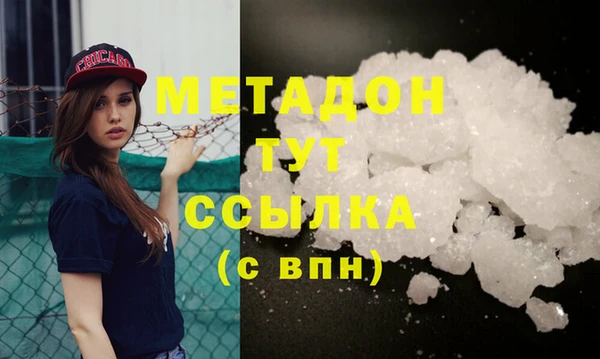 меф Осташков