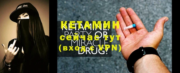 меф Осташков