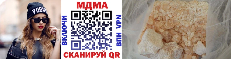 MDMA Molly  OMG маркетплейс  мориарти телеграм  Лебедянь 