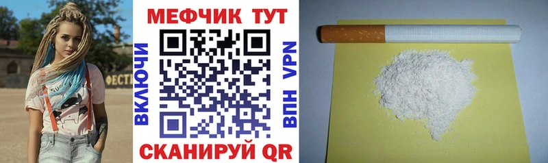 Мефедрон VHQ  blacksprut ТОР  Лебедянь 