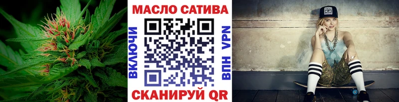 продажа наркотиков  МЕГА ССЫЛКА  Дистиллят ТГК гашишное масло  Лебедянь 